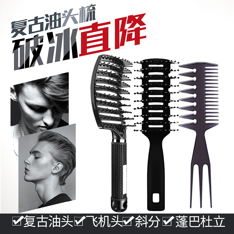 Large Bend Comb oil head comb Ribs Comb Men Retro Fluffy Large Back Head Styled Aircraft Head Comb High Theorist Hair Salon