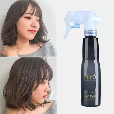 Li Ru fluffy spray show field modeling Edelweiss puffy powder mist puffy water Fluffy water Sea salt water