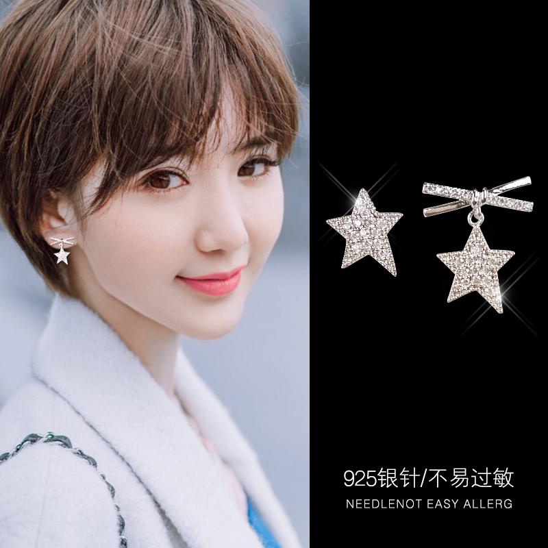 Stars with stars Asymmetric earrings Female temperament Korean personality hypoallergenic earrings Joker sterling silver earrings