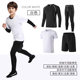 Children's sports tights training clothes for men and women fitness basketball and football suits elastic leggings spring and summer breathable