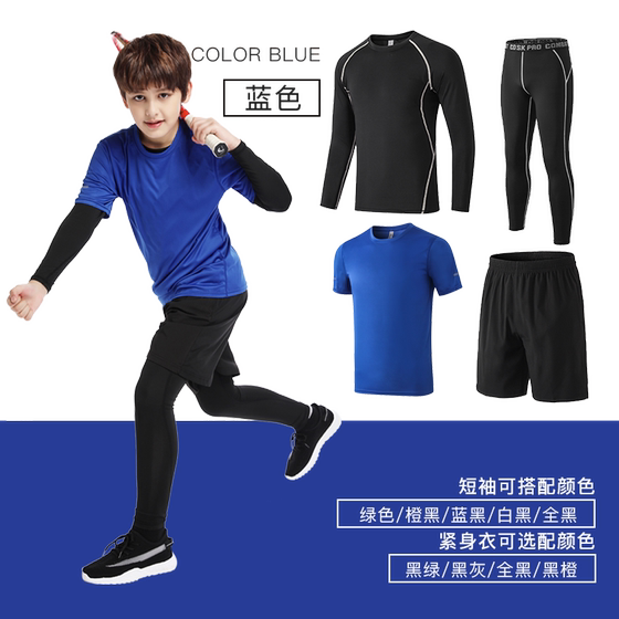 Children's sports tights training clothes for men and women fitness basketball and football suits elastic leggings spring and summer breathable