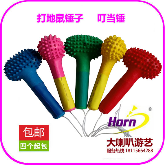 Mouse machine) Gopher hammer) Gray Wolf) Jingle hammer) mouse hammer) hammer) mouse hammer