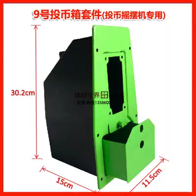 Rocking car money box Money box Rocking machine money box Coin box Rocking car accessories money box money box coin box