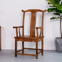 Walnut new Chinese official hat chair modern simple solid wood Taichen chair fashion tea master chair tea chair