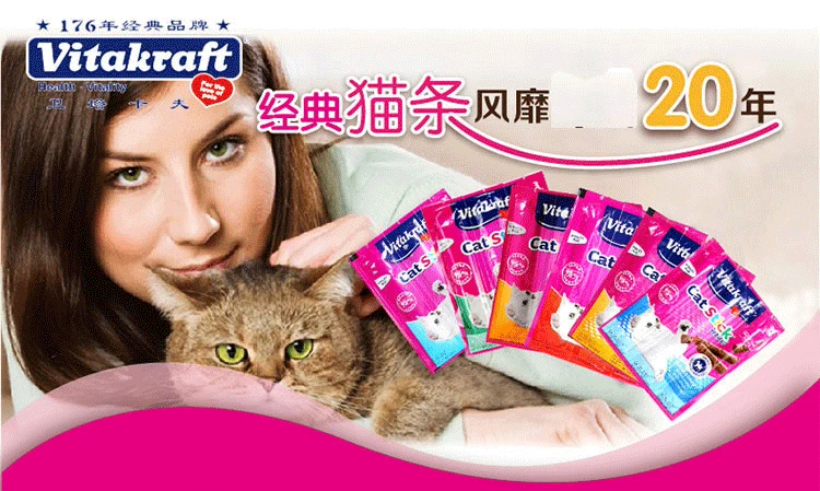 House Cat Sauce Đức Vitakraft Wei Ta Kraft Cat Meat Strips Clean Răng Cat Snacks 18g