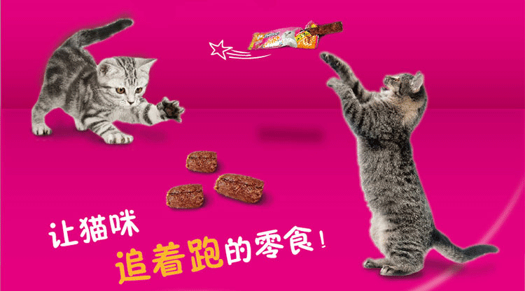 House Cat Sauce Đức Vitakraft Wei Ta Kraft Cat Meat Strips Clean Răng Cat Snacks 18g hạt cho mèo