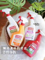 House cat sauce natural miracle pet cat cleaning and deodorant spray cat litter litter cleaning products