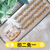 House cat sauce Medts inkat cat hair protection krill lecithin to restore hair luster 65g