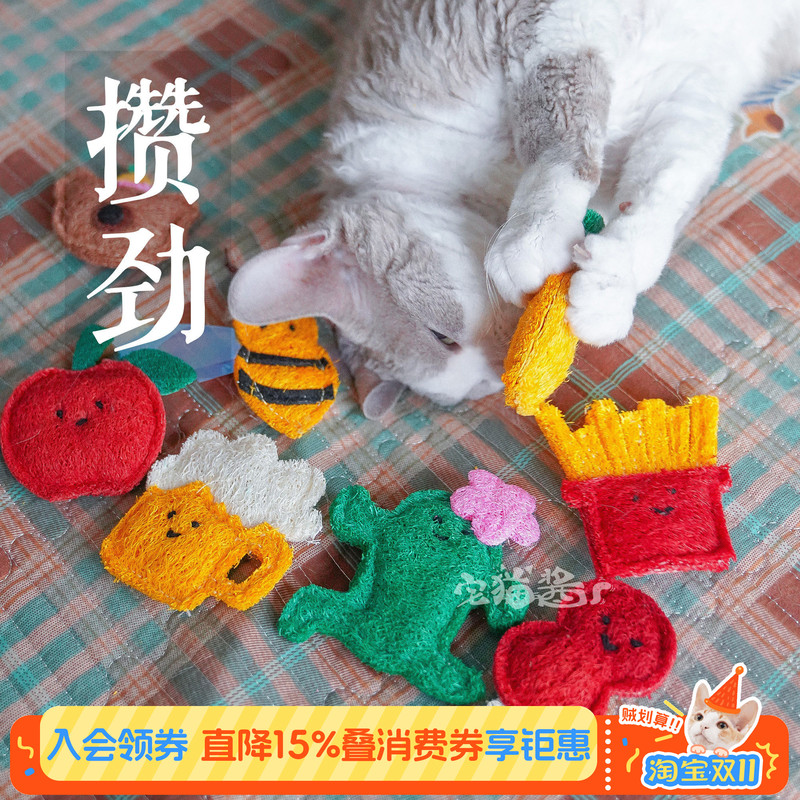 Zhai Maojiang Loofah Cat Teething Toy for Entertainment, Self-Entertainment, Chewing, Teeth Cleaning, Claw Sharpening, Cat Teaser Stick, Pet Supplies Zhai Maojiang Loofah Cat Teething Toy for Entertainment, Self-Entertainment, Chewing, Teeth Cleaning, Claw Sharpening, Cat Teaser Stick, Pet Supplies