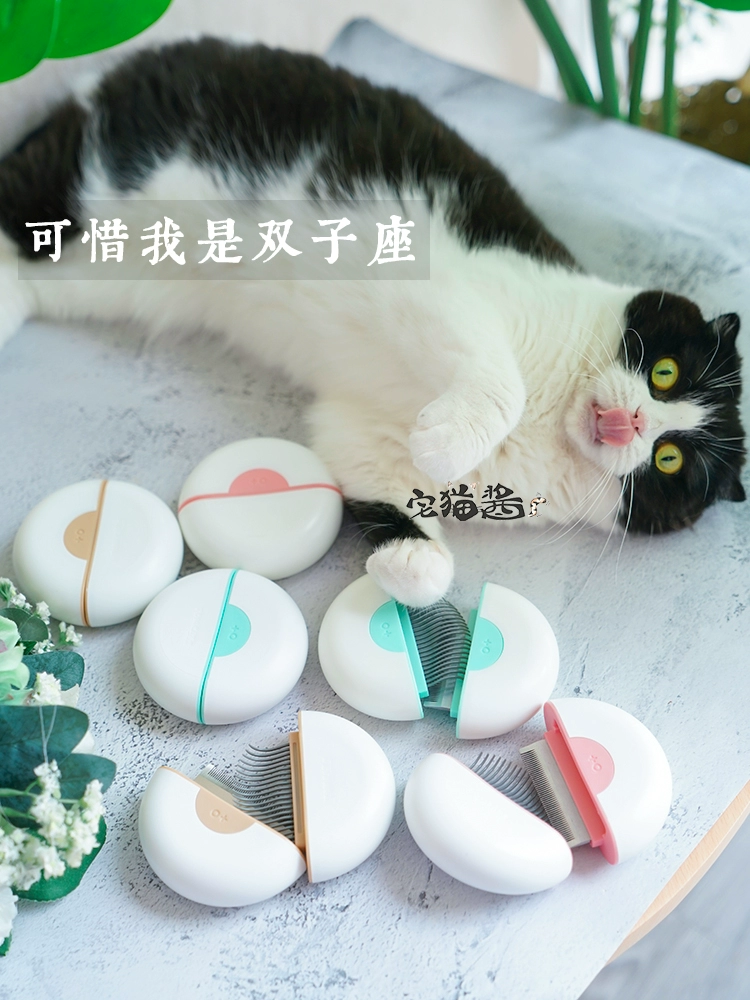 Nước sốt mèo nhà TOMCAT Gemini pet mèo lông dài chải tóc để loại bỏ lông chết - Cat / Dog Beauty & Cleaning Supplies
