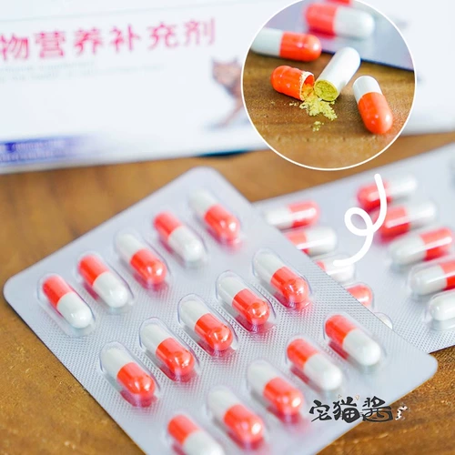 Дом кошачий соус Полный диуретический кошачий инфекция кошачка