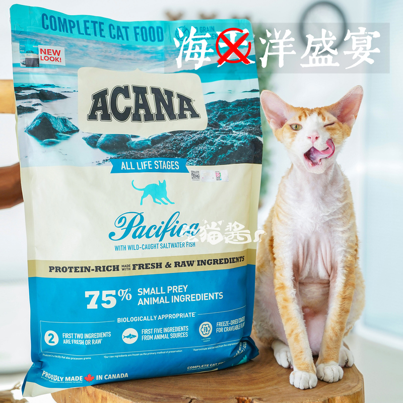 Acana Ocean Feast Deep Sea Fish Cat Food All Stages Adult and Kitten Main Food 5.4kg