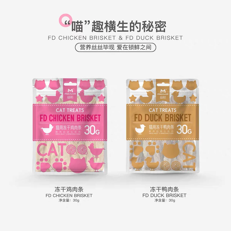 Nước sốt mèo Yihe gà khô đông lạnh dải răng hàm thưởng mèo ăn nhẹ thịt tươi dinh dưỡng 30g - Đồ ăn nhẹ cho mèo royal canin cho mèo