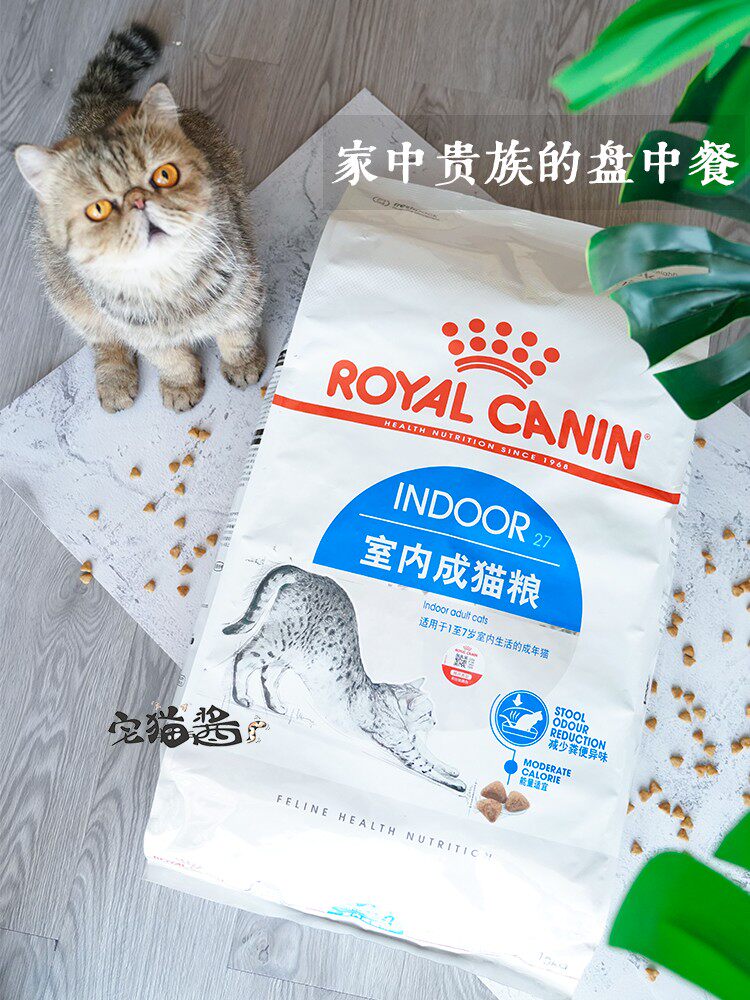 Cat Sauce Royal i27 room with cat grain 10kg reduced stool smell into cat grain and fat and mumps staple grain