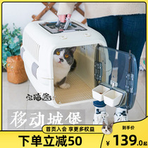 Zhaimaojiang a large cat flight box a large-capacity take-out box a portable travel portable cat nest