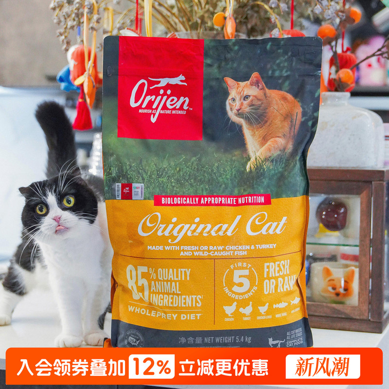 Zhai Maojiang Craves Cat Food Chicken and Six Types of Fish Complete Cat Food for Adult and Kitten Nutritional Low-Calorie Whole Cat Food