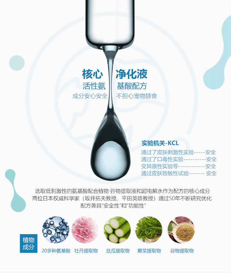 bán máy lọc không khí Nước sốt mèo Nhà máy lọc không khí Pet Máy giặt Nhật Bản tiệt trùng mèo nhà AIR MEDIC Baoshun máy lọc khí