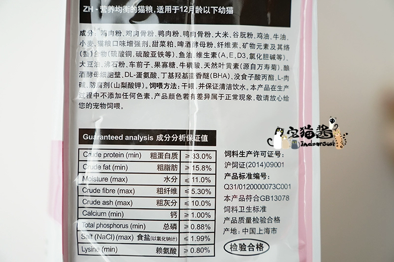 House Cat Sauce Royal Canin Royal 4-12 tháng tuổi thức ăn cho mèo K36 10kg thức ăn chủ yếu là dinh dưỡng