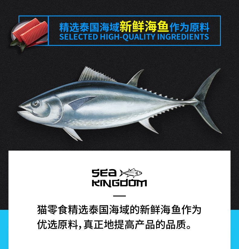 House Cat Sauce Hải sản Vương quốc Mèo Snacks Royal Salmon Tuna Pie Cat Snack Mực Sò điệp Cá hạt royal canin mother & babycat