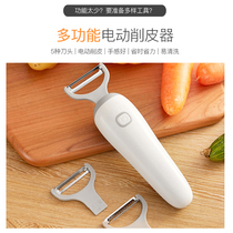 Stainless steel multi-function electric peeler Household fruit and vegetable peeler can be peeled shredded sliced and peeled for charging