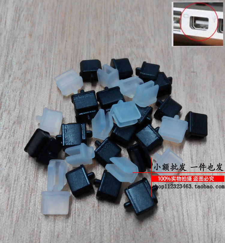 Connecteur pour téléphone portable - Ref 320739 Image 5