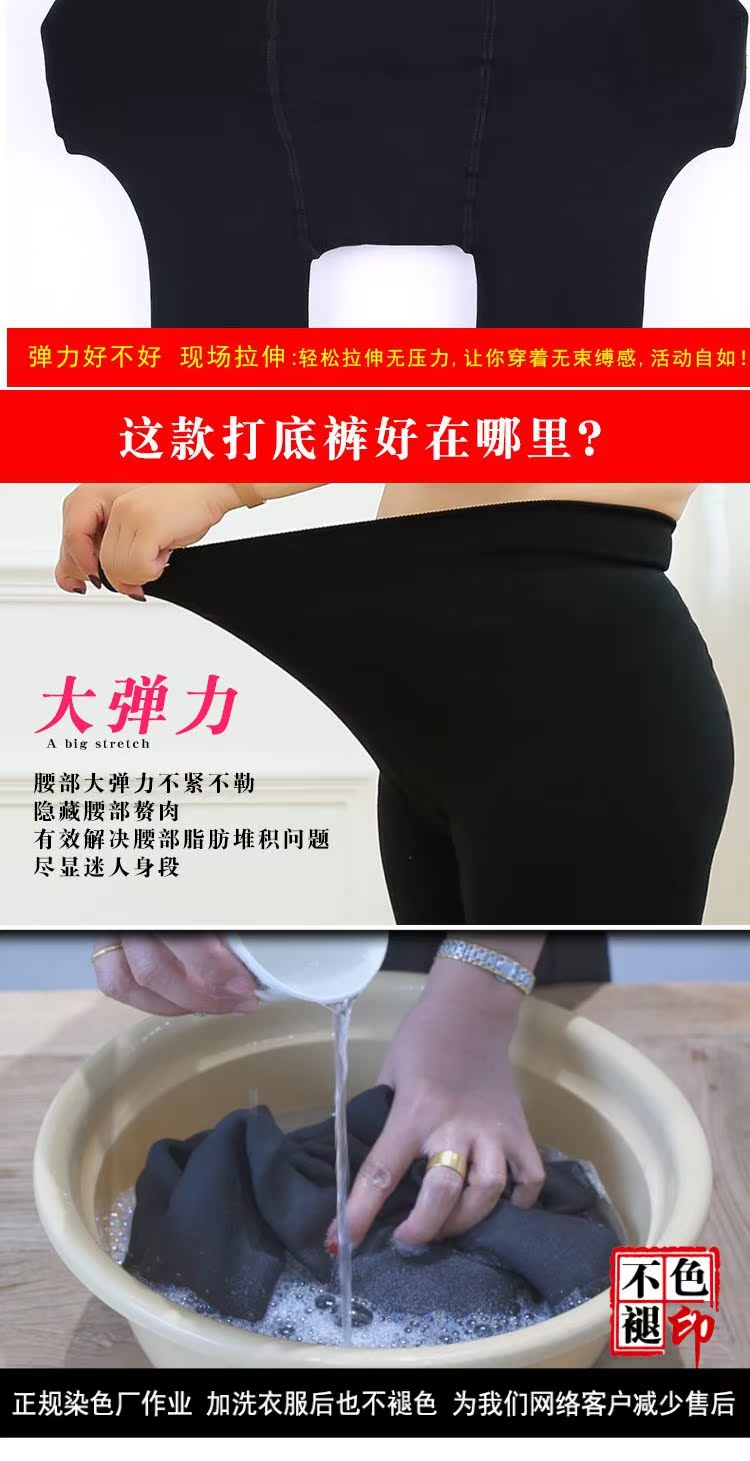 Mật ong MIKOJ có thể to béo cỡ lớn MM nữ dày cộng với nhung cao eo co giãn ấm áp bước chân quần đen nhỏ 220 kg áo khoác nữ form rộng