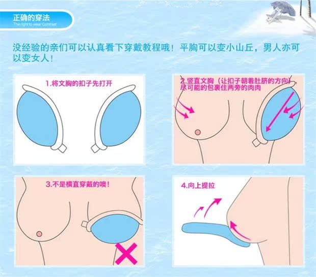Tập hợp silicone dày áo ngực vô hình dán đồ lót bơi nổ sữa giả mẹ COS dành riêng cốc ABCD miếng dán ngực