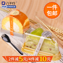 Cake roll packaging box Triangle cake box Plastic Swiss roll box West point baking tiger skin roll melaleuca box