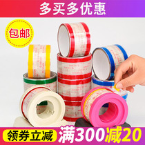 Transparent easy-to-tear sticker Sealing sticker Beverage milk tea cup takeaway label sticker Disposable cold drink cup lid sealing tape sticker