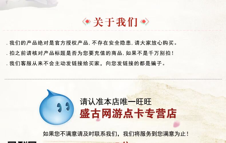 Từ mới Westward Journey 3 điểm thẻ 15 nhân dân tệ 150 điểm Netease một thẻ 15 nhân dân tệ 150 điểm Giao hàng tự động nạp tiền - Tín dụng trò chơi trực tuyến nạp card garena