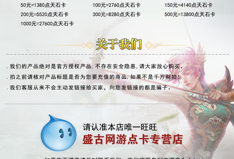 Net Dragon chinh phục 20 điểm nhân dân tệ Thẻ chinh phục Thẻ Tianshi 540 điểm Chinh phục 20 nhân dân tệ 540 ngày đá thẻ Nạp tiền tự động - Tín dụng trò chơi trực tuyến napthe funtap