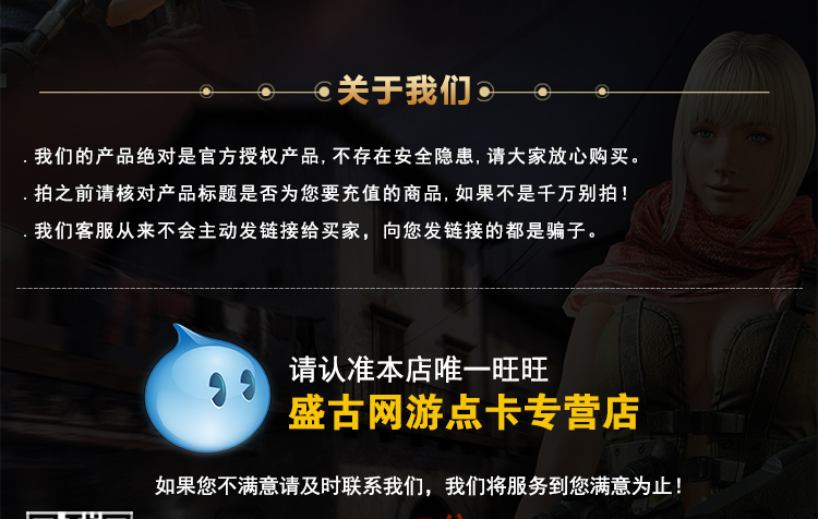 Thẻ Counter-Strike OL Point 200 Yuan 2000 điểm Thế kỷ Tiancheng Point Card 200 Yuan Máy nạp tiền tự động - Tín dụng trò chơi trực tuyến nạp thẻ game