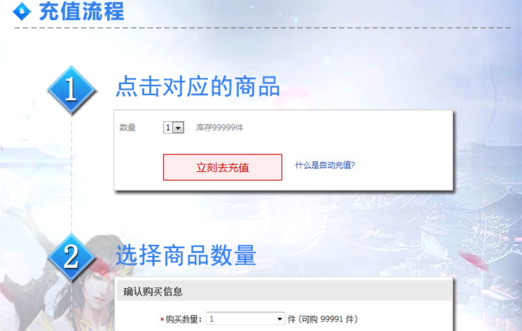 Ghost Story 2 điểm thẻ 3 nhân dân tệ 30 điểm Netease một thẻ 3 nhân dân tệ Ghost Story 30 nhân dân tệ Kho báu tự động nạp tiền - Tín dụng trò chơi trực tuyến nạp garena free fire