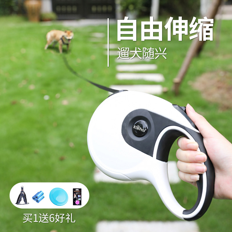Dog leash telescopic dog leash walking dog leash teddy dog chain small dog medium and large dog pet supplies