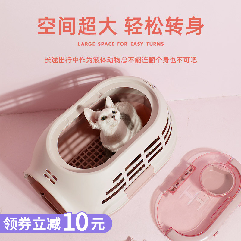 Cat cage portable out-of-car Cat Box Out Box Pet Aviation Box Nursery small dog Hand oversize