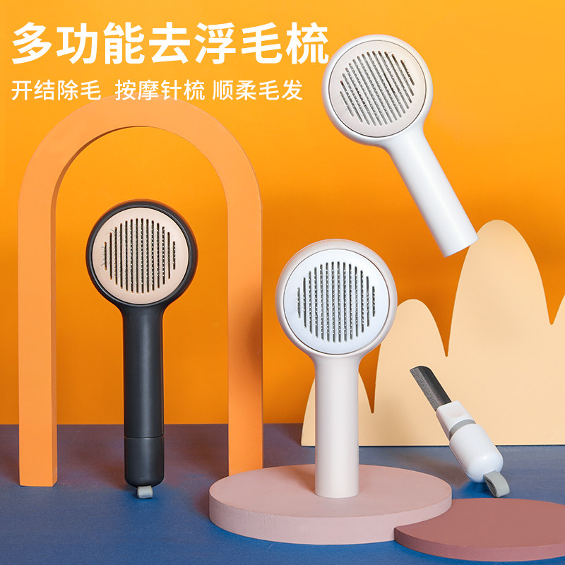 Cat comb to float hair comb Hair Combi Cat cat Cat Seminal Cat Hair Cleaner pooch Pooch Pooch pooch Pets Except Hair