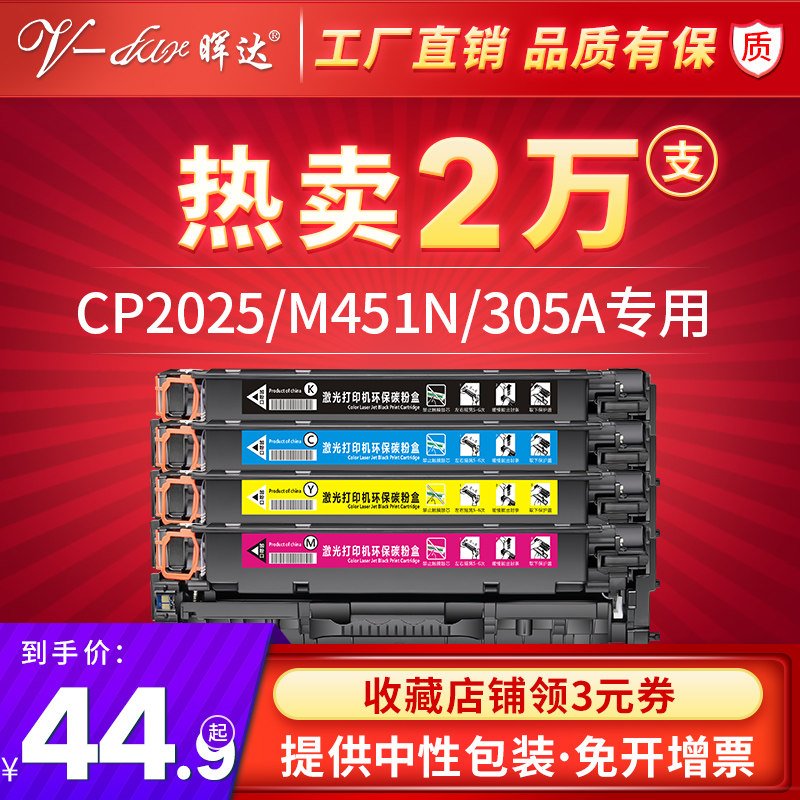 476dw toner