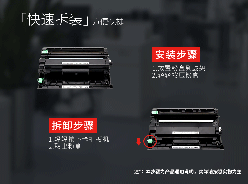 anh em áp dụng mfc7360 mực tn2215 2225 mực 7470d dr2250 dcp7057 2240d 7060d - Hộp mực