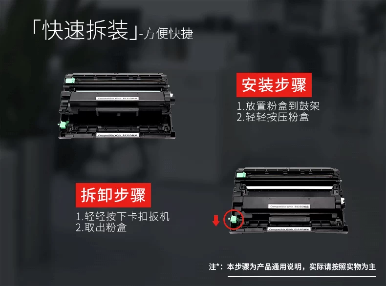 anh em áp dụng mfc7360 mực tn2215 2225 mực 7470d dr2250 dcp7057 2240d 7060d - Hộp mực hộp mực in