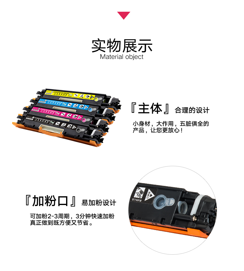 Huida cho hộp mực HP1025 Hộp mực CP1025 126A M176n dung lượng lớn CE 310 m177fw hp126a cf350a m175 m275nw lbp7010c7018C - Hộp mực cục mực máy in canon 2900