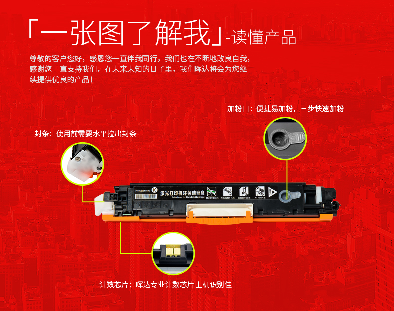 Huida cho hộp mực bột hp350 cf350a m176n m177fw 130a hộp mực cp1025 ce 310a m175 126a hp1025 LaserJet Pro - Hộp mực
