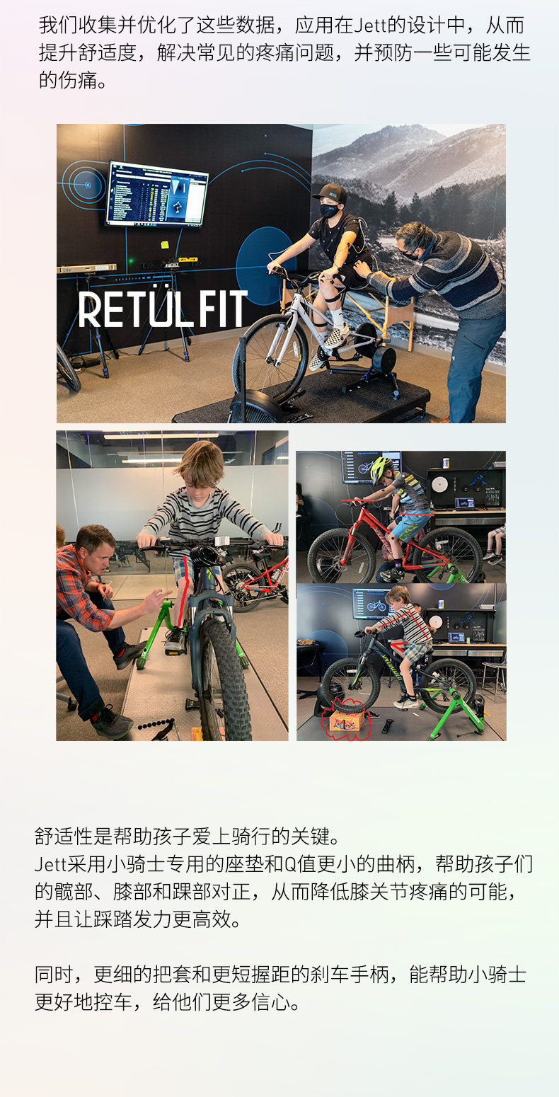 Детский велосипед specialized闪电 jett 20寸 24寸  8速 男女儿童学生多路面自行车