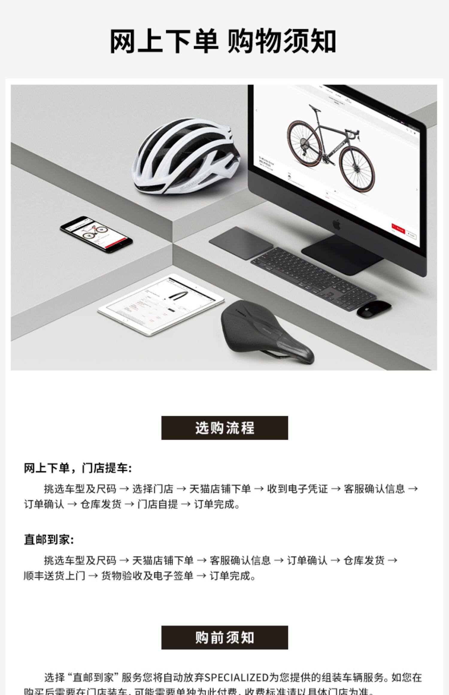 Детский велосипед specialized闪电 hotwalk carbon  12寸儿童碳纤维平衡学步滑步车