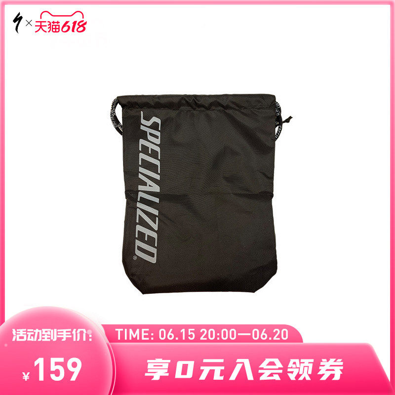 SPECIALized lightning LOGO brand of pull-chain pocket riding bag with rope wrapping mouth bag
