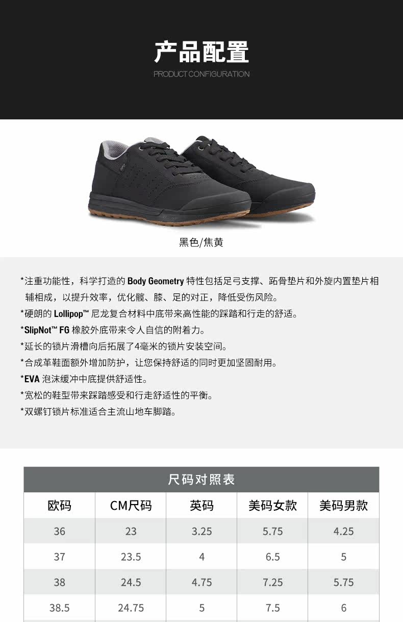 Велосипедная обувь specialized闪电 2fo roost clip 山地休闲速降平板锁鞋骑行鞋