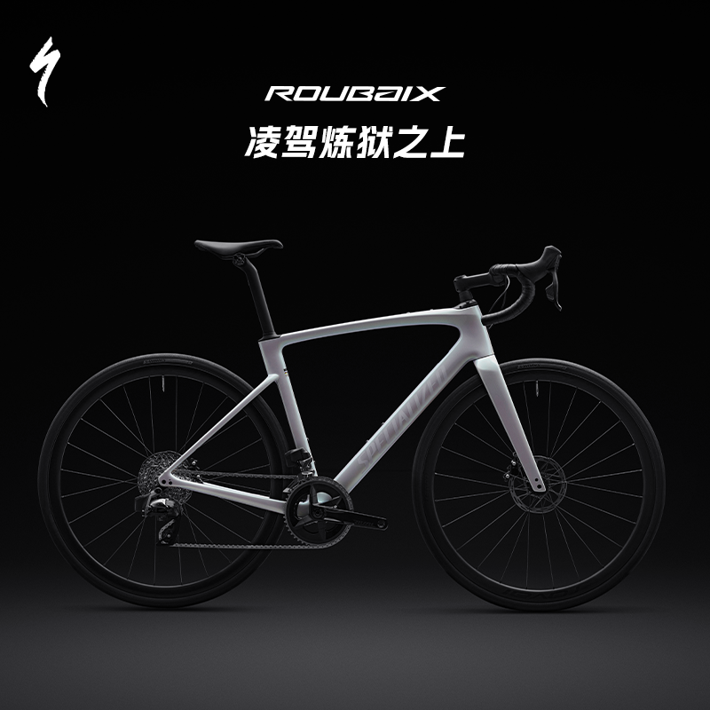 SPECIAL LIGHTNING ROUBAIX SL8 EXPERT CARBON FIBER ELECTRIC VARIABLE ENDURANCE ROAD BIKE-Taobao