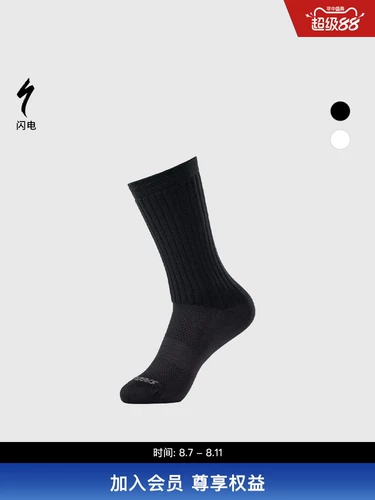 Специализированные молниеносные водородные аэродинамические воздухопроницаемые легкие горы с высоким весом высокого веса в спортивных носках