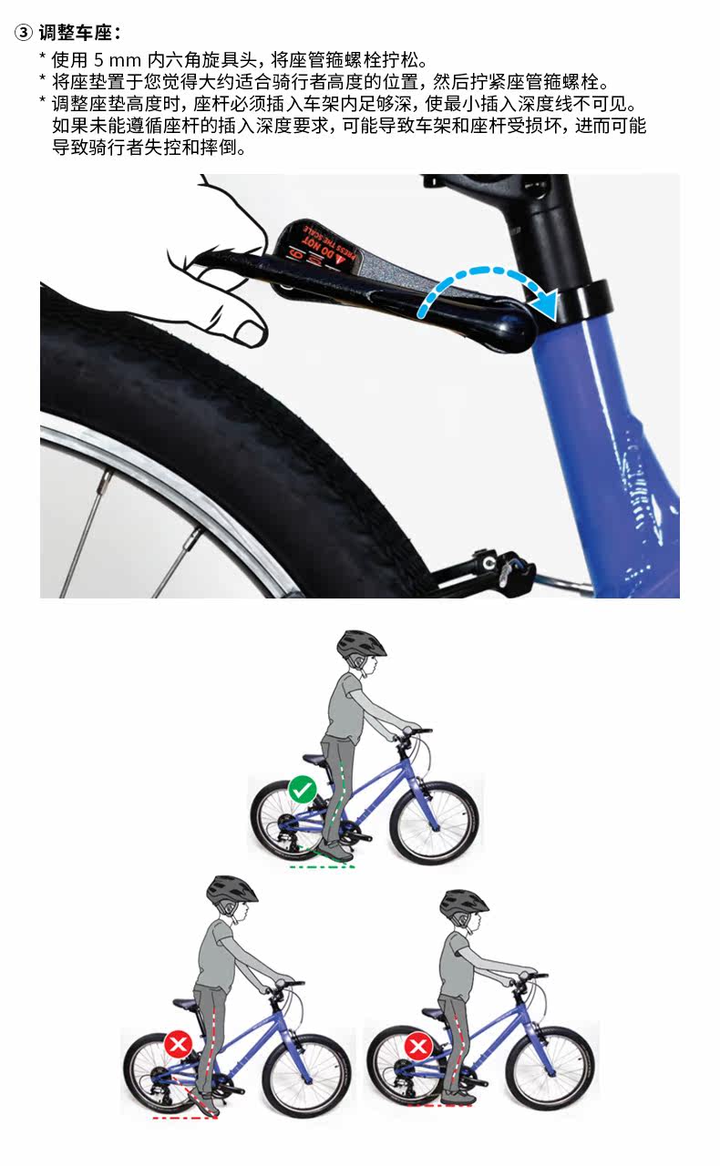 Детский велосипед specialized闪电 jett 20寸 24寸  8速 男女儿童学生多路面自行车
