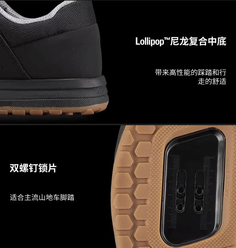 Велосипедная обувь specialized闪电 2fo roost clip 山地休闲速降平板锁鞋骑行鞋