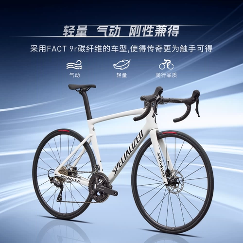 Специализированная молния асфальт SL7 Sport Легкий пневматический углеродный волокно.